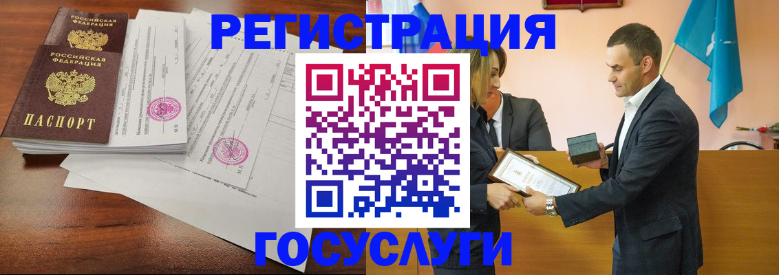 временная регистрация гарантия в Асбесте